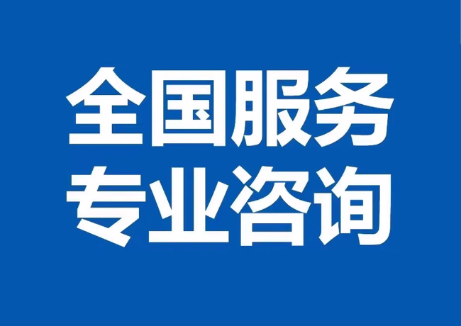 万州封存公积金代提