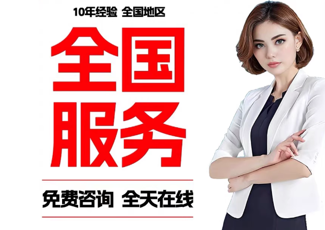 万州在职公积金代提